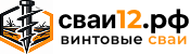 Логотип свай12.рф